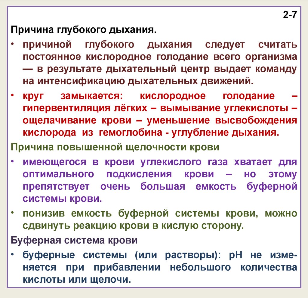 5 Ошибок в Питании, Из-За Которых Мы Полнеем