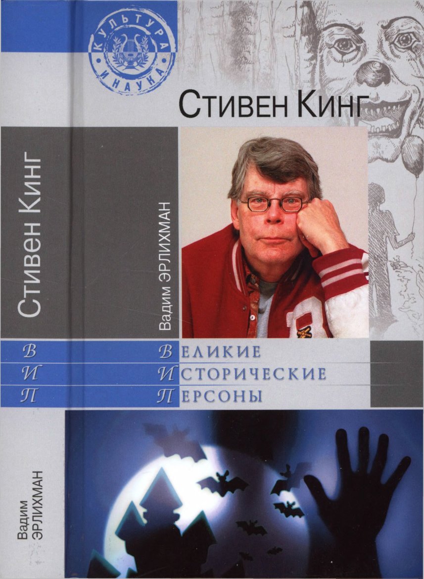 Диета Майкла Кинга Диета Майкла Кинга