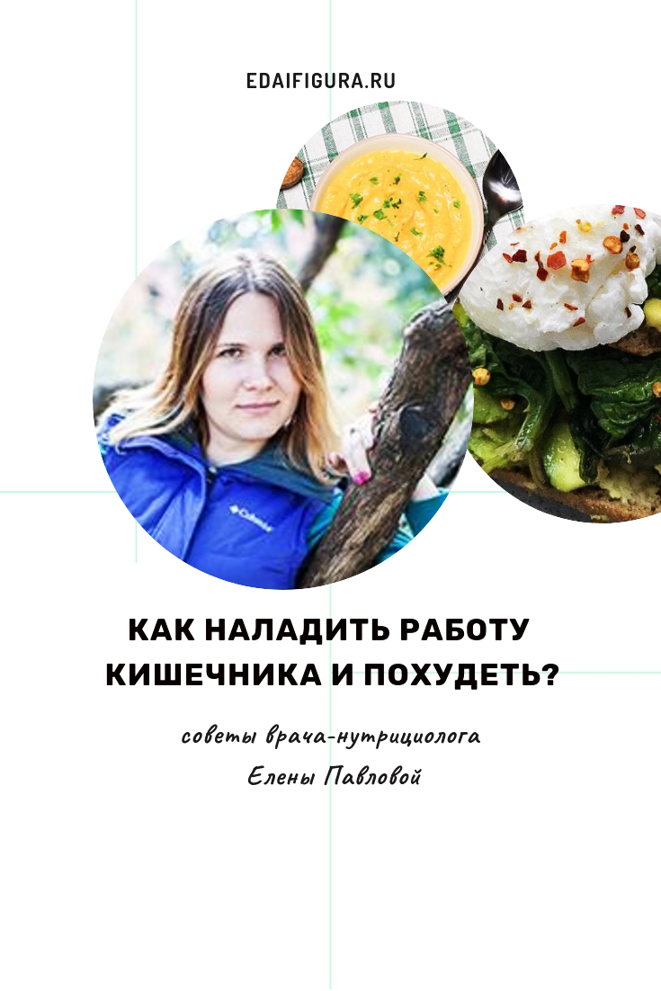 Какие ошибки не дают нам быть стройными?