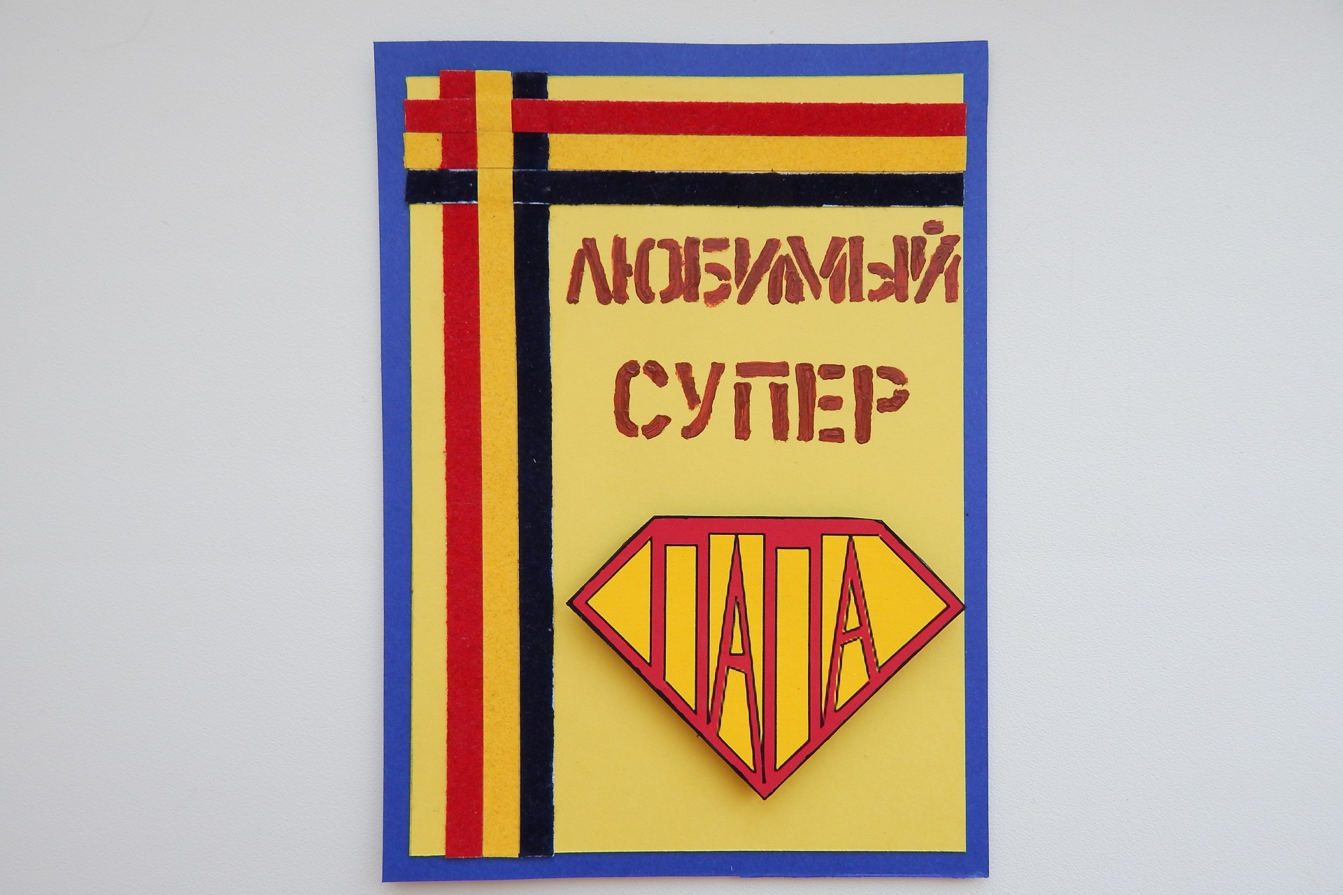 Полезная еда своими руками!