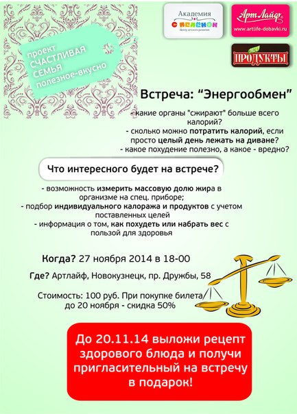 Спортивное питание для различных целей Спортивное питание для различных целей