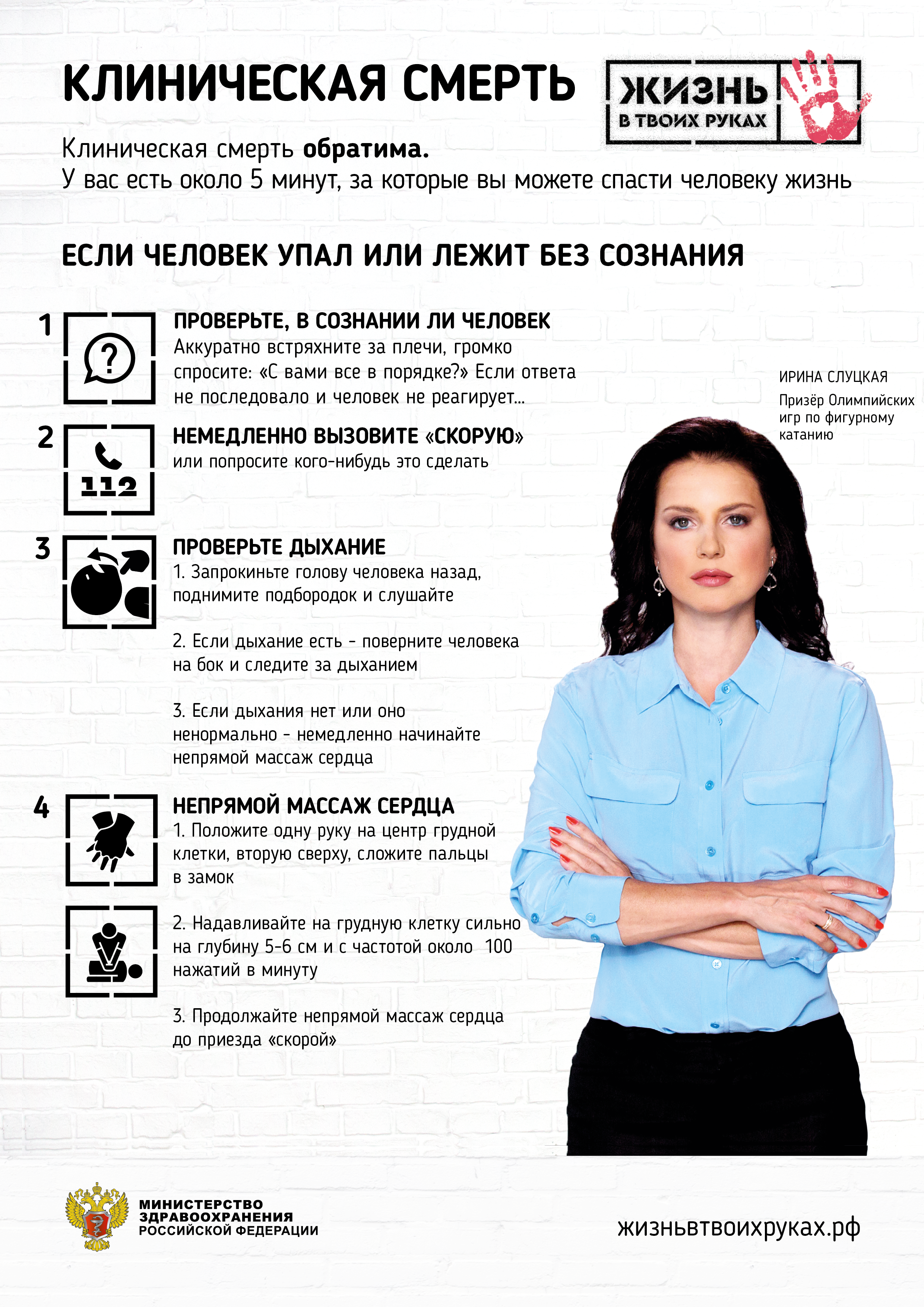 Учеными утверждается, что женщины чаще, чем мужчины, переносят инфаркт без болей в груди.