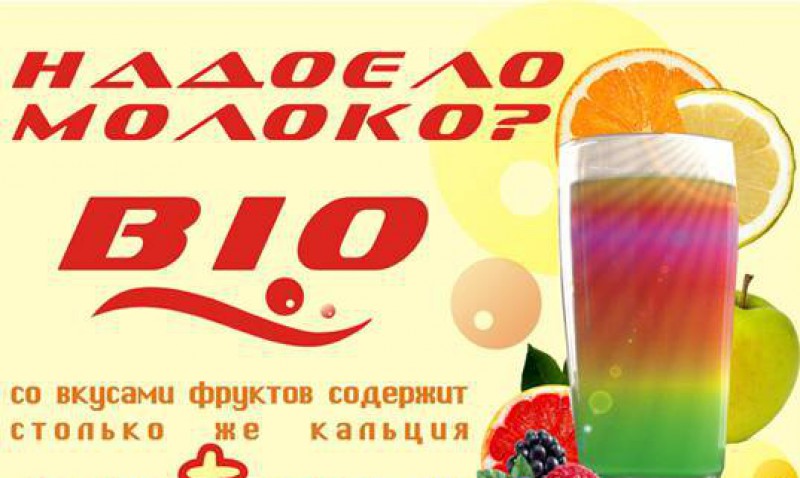 Витаминные напитки