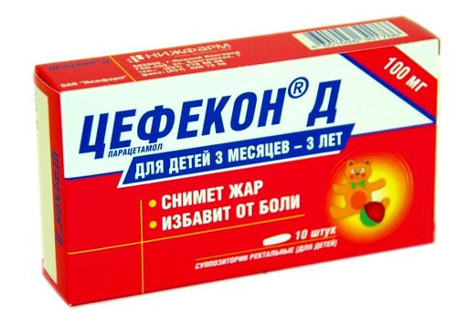 jaroponijayushee-sredstvo-dlya-detei